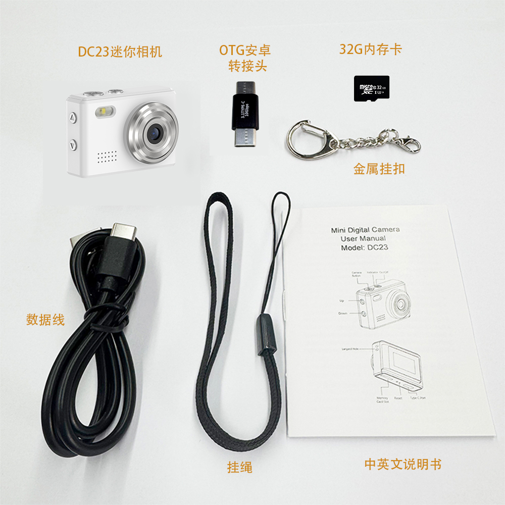 Sprite Group DC23 迷你相机 OEM/ODM 批发｜深圳志康科技源头工厂 - 详情 11